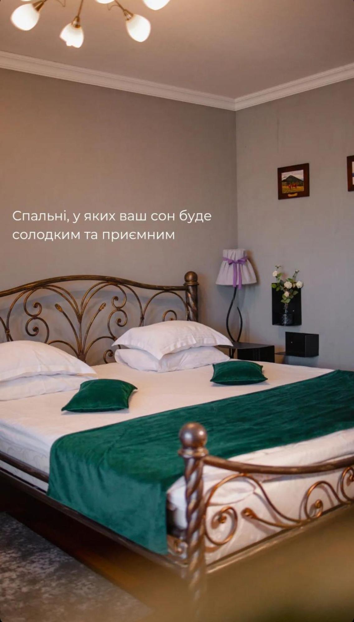 Кузня Міні-Готель Mateyevtsy Bagian luar foto
