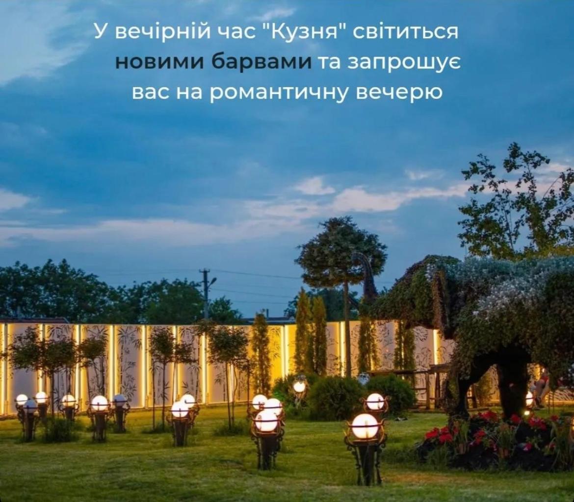 Кузня Міні-Готель Mateyevtsy Bagian luar foto